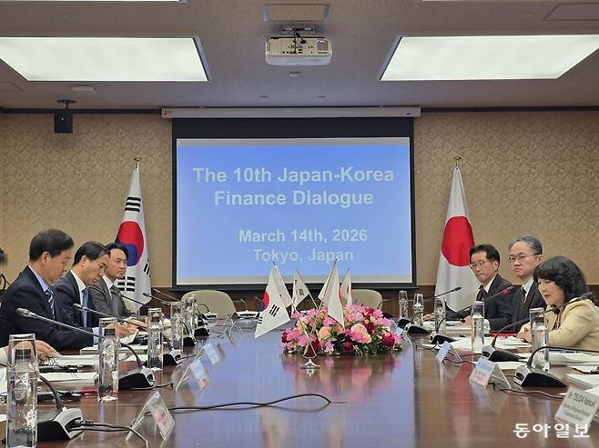 한일 당국자들이 14일 일본 도쿄 재무성에서 제10차 한일 재무장관 회담을 갖고 있다. 도쿄=황인찬 특파원 hic@donga.com