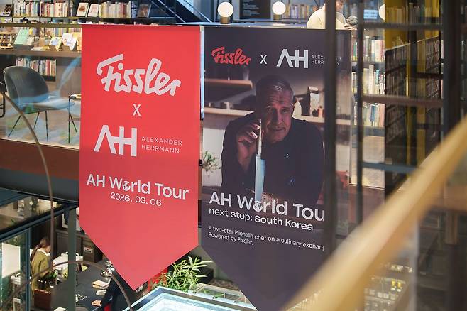 알렉산더 허먼은 2021년부터 휘슬러의 글로벌 앰배서더로 활동중이다. 사진은 디너가 열린 현장의 모습. 사진 휘슬러코리아