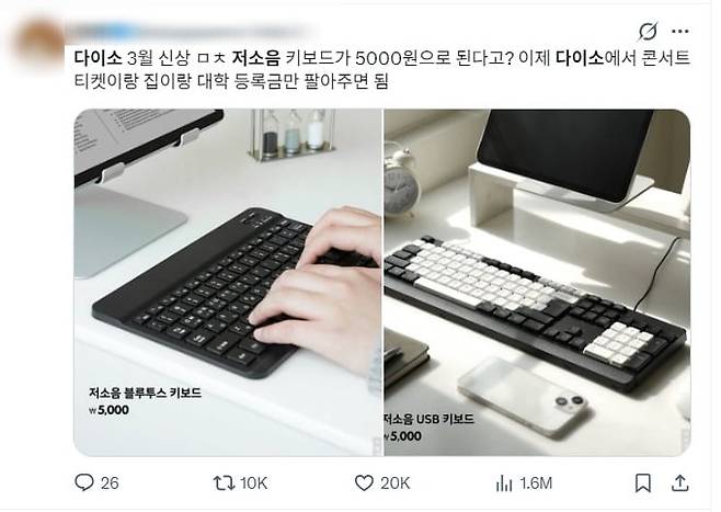 출처=X