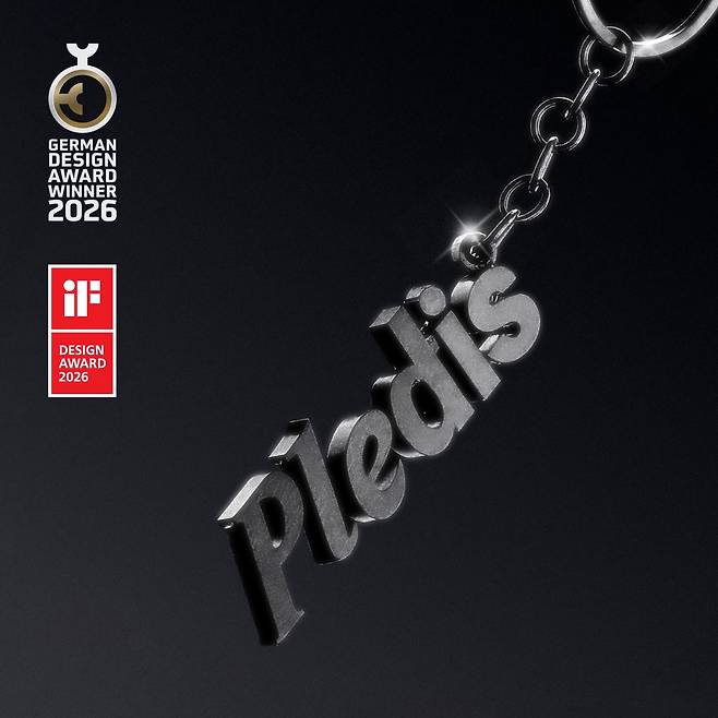 플레디스 엔터테인먼트(하이브)