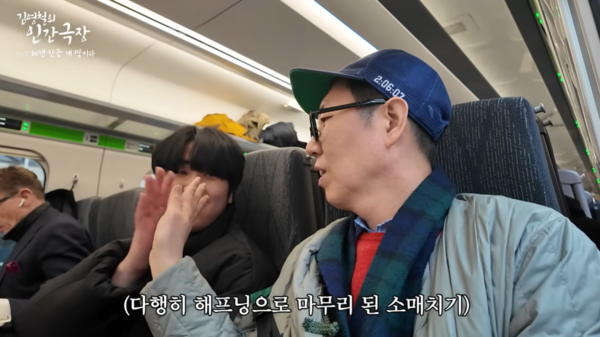 ▲ 소매치기 당했던 가방을 되찾은 김영철과 그의 일행. 출처| 김영철 유튜브