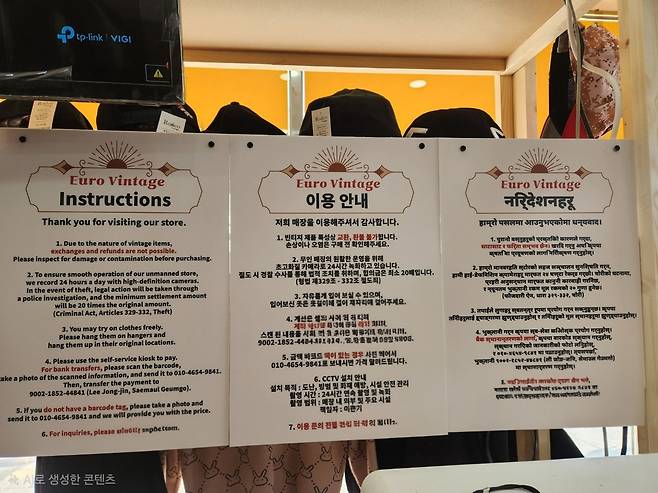 3개 국어로 써 붙인 안내문 (강원 고성=연합뉴스) 이상서 기자 = 강원 고성에 있는 경동대 글로벌 캠퍼스 근처의 한 무인 매장에 영어, 한국어, 동남아시아 언어로 안내문에 붙어 있다. 2026.03.06 shlamalzel@yna.co.kr (끝)