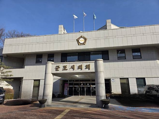 군포시의회 전경