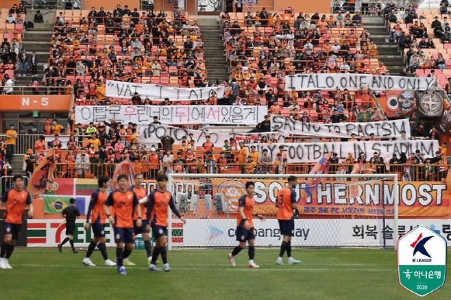 사진=한국프로축구연맹