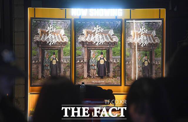 임은정 대표는 "'왕과 사는 남자'는 재미를 넘어 사회적 참사에 대한 애도와 기억의 의미를 담고 있는 작품"이라고 말했다. /박상민 기자