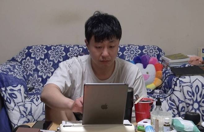 '미운우리새끼'(미우새)