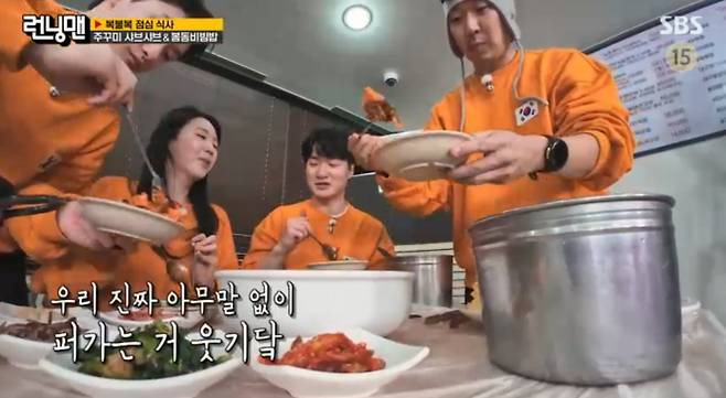 예능 ‘런닝맨’ (제공: SBS)