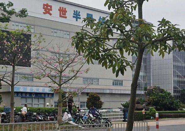 중국 남부 광둥성 둥관시에 있는 넥스페리아 공장. ⓒ 홍콩 사우스차이나모닝포스트(SCMP) 홈페이지 캡처