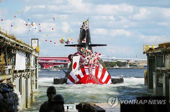 2023년 취역한 일본 해상자위대 잠수함. 출처=연합뉴스