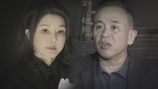 김건희 씨와 명태균 씨