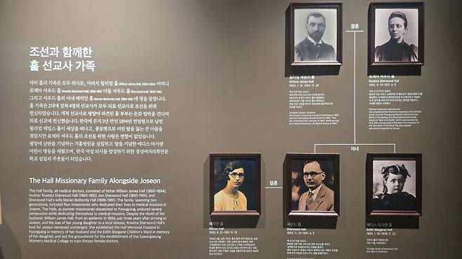 화진포 셔우드 홀 문화공간에 전시된 사진과 글. 로제타 홀 여사의 가계도다. 위에 남편 윌리엄 제임스 홀과 로제타 홀 여사가 있고, 아래에는 3살 때 사망한 딸과 결핵 전문의가 된 아들 셔우드 홀 부부. 백성호 기자