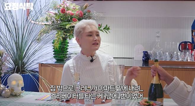/사진=유튜브 '요정재형'