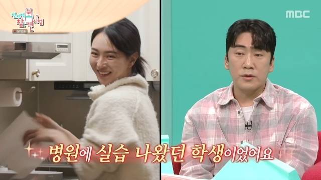 MBC ‘전지적 참견 시점’ 캡처