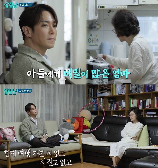 BS 2TV 예능 ‘살림하는 남자들’