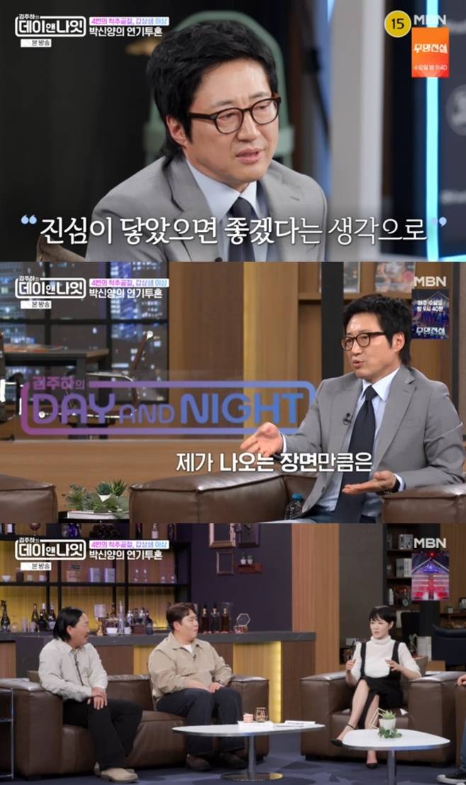 김주하의 데이앤나잇