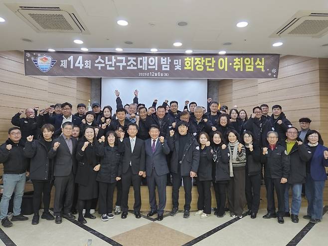 지난해 12월 경북수난구조대의 밤 행사 이후 대원들이 단체 사진을 촬영하고 있다. 피재윤 기자