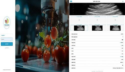 비전파트너스가 개발한 스마트 농업 솔루션 프루비전(FRUVISION).