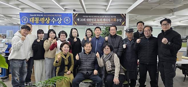 김스애드 직원들이 기념사진을 촬영하고 있는 모습. / 김스애드 제공