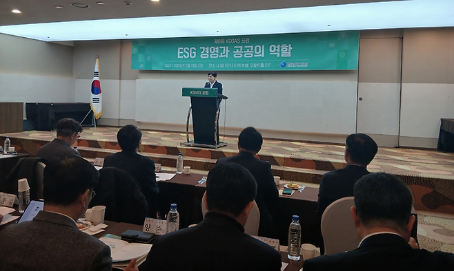 ▲최연혜 한국가스공사 사장이 12일 서울 중구 프레지던트호텔에서 열린 '제8회 KOGAS 포럼'에서 인삿말을 하고 있다. 사진= 이원희 기자