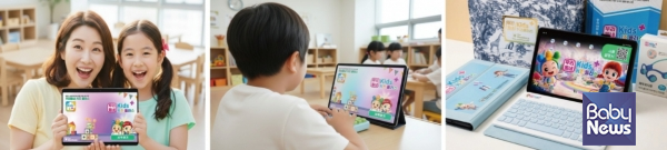 프로그램 사진. ⓒ주식회사 더멤버스