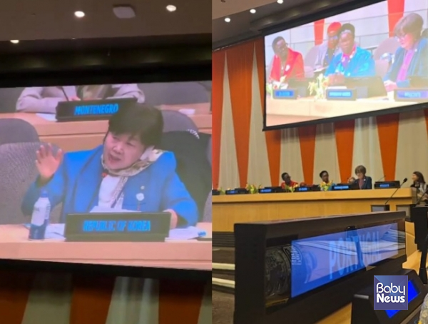 국회 법제사법위원회·성평등가족위원회 소속 서영교 더불어민주당(서울 중랑갑) 의원이 대한민국 국회를 대표해 미국 뉴욕 유엔본부에서 열리는 제70차 유엔 여성지위위원회(UNCSW) 의원회의에 참석해 발언했다. ⓒ서영교 의원실