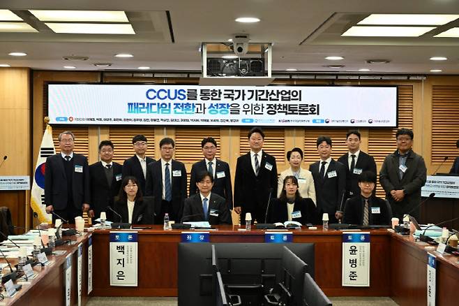 이재관 더불어민주당 국회의원(뒷줄 왼쪽 5번째)을 비롯한 주요 참석자들이 16일 국회의원회관에서 열린 'CCUS를 통한 국가 기간산업의 패러다임 전환과 성장을 위한 정책토론회'에 앞서 기념촬영하고 있다. (사진=한국CCUS추진단)