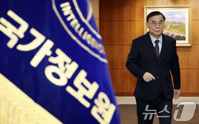 이종석 국가정보원장. 2025.11.4 ⓒ 뉴스1 국회사진기자단