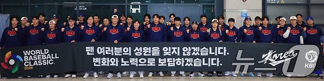 류지현 감독, 류현진, 문보경, 안현민, 노경은 등 2026 월드베이스볼클래식(WBC) 대한민국 야구 대표팀이 16일 인천공항 제1여객터미널을 통해 입국해 기념촬영을 하고 있다. 2026.3.16 ⓒ 뉴스1 이호윤 기자