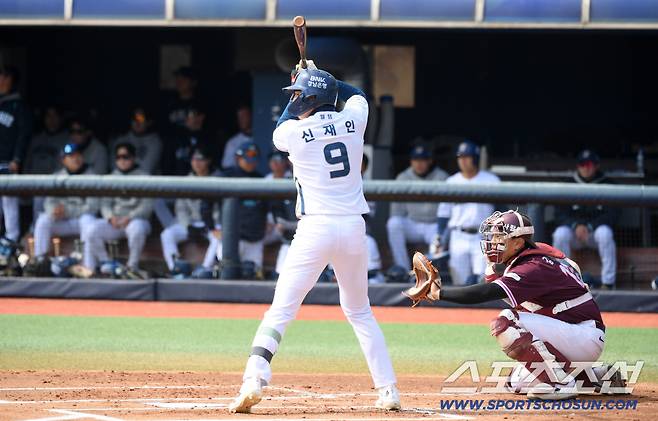 NC 다이노스 no.9