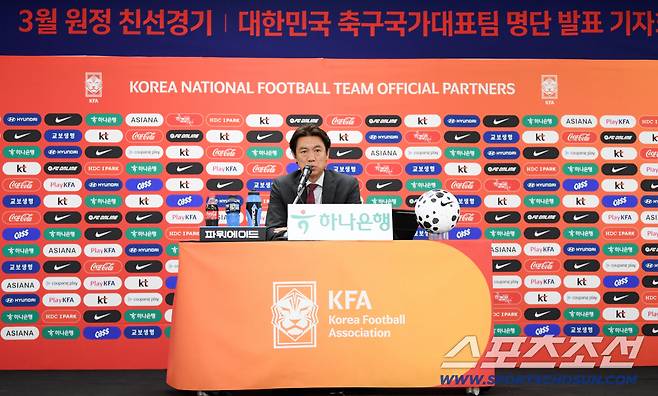 남자축구 국가대표팀 3월 유럽 원정 평가전 명단 발표 기자회견이 16일 천안 코리아풋볼파크에서 열렸다. 홍명보 감독이 명단을 발표하고 있다. 천안=박재만 기자 pjm@sportschosun.com/2026.03.16/
