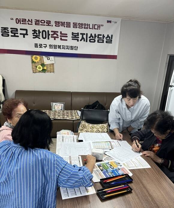 종로구청은 이달부터 12월까지 경로당 43개소에서 '찾아가는 복지상담실'을 운영한다고 16일 밝혔다. /종로구청