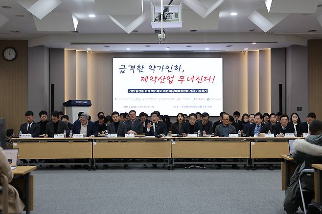 한국제약바이오협회·한국바이오의약품협회·한국의약품수출입협회 한국신약개발연구조합·한국제약협동조합 한국노동조합총연맹·전국화학노동조합연맹으로 이뤄진 '산업발전을 위한 약가제도 개편 비상대책위원회'가 지난 10일 서울 서초구에 위치한 한국제약바이오협회 회관에서 긴급 기자회견을 열고 있다./한국제약바이오협회