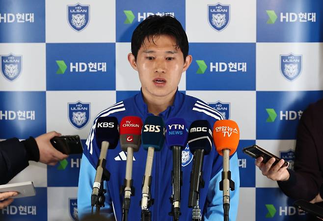 <yonhap photo-2485="">울산 HD 이동경이 지난 1월 6일 인천국제공항 제2여객터미널에서 동계 전지훈련 출국에 앞서 인터뷰를 하고 있다. 사진=연합뉴스</yonhap>