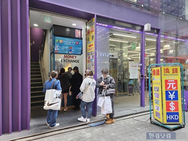 서울시 중구 올리브영 명동중앙점 부근 환전소에서 외국인 관광객들이 차례를 기다리고 있다. /사진=박수빈 기자