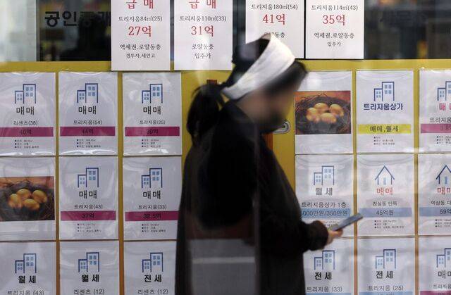 15일 서울 송파구의 부동산중개업소에 매물정보가 표시되어 있다. 뉴시스