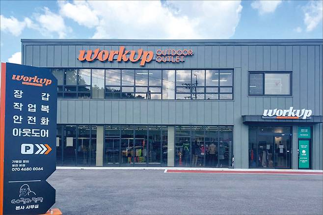 ‘워크업’은 일본의 가성비 워크웨어 편집 아웃렛 워크맨을 벤치마킹해 돌풍을 일으키고 있다. 7000원대 기능성 티셔츠 등 합리적인 가격에 디자인과 핏을 겸비해 일명 남자들의 다이소로 불린다. 사진은 워크업 포천 매장 외관. (워크업 제공)
