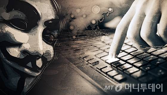 디지털 범죄 관련 삽화. /사진=임종철 디자인기자