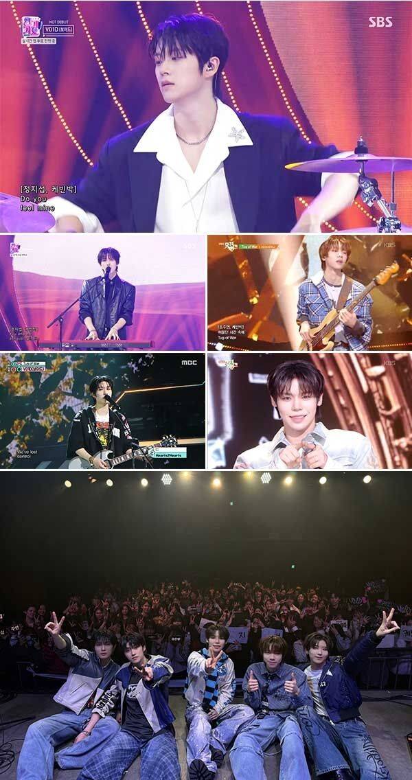 / 음악방송 화면 캡처