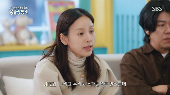 SBS ‘내 마음이 몽글몽글 상담소’ 방송화면 캡처