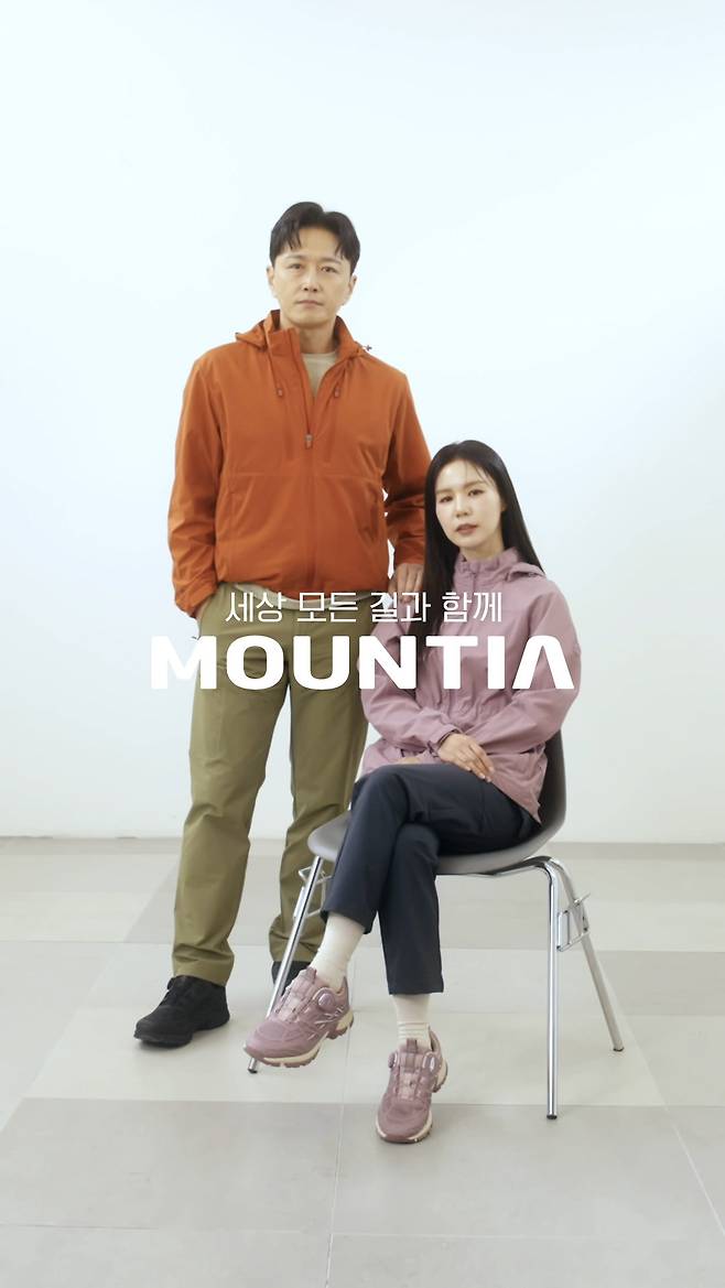 마운티아 26SS 방수 워킹화(아토쉘픽시)영상 스틸컷