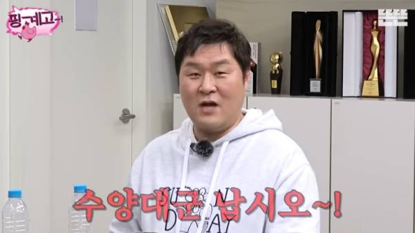 사진=유튜브 채널 뜬뜬 DdeunDdeun 캡처
