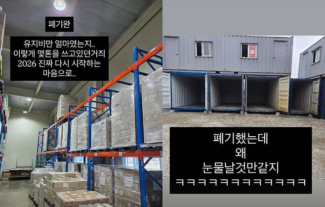 랄랄 계정