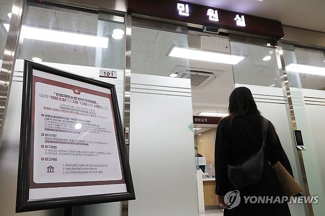 개정법률 안내문 비치된 헌법재판소 민원실 (서울=연합뉴스) 최재구 기자 = '최종심'인 대법원의 판결을 헌법재판소에서 다툴 수 있는 내용을 포함한 '사법개혁 3법'이 공표된 첫날인 12일 서울 헌법재판소 민원실에 관련 안내문이 비치되어 있다. 2026.3.12 jjaeck9@yna.co.kr