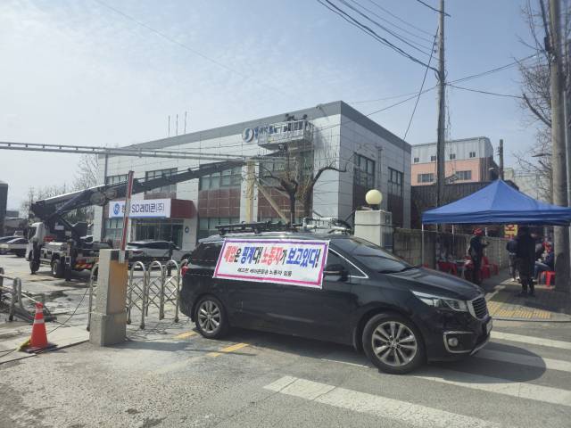 한일시멘트 대구공장 소속 레미콘 기사 10여명은 지난 16일 오전 8시부터 공장 앞에 텐트를 치고 복직을 요구하는 농성을 시작했다. 김지효 기자