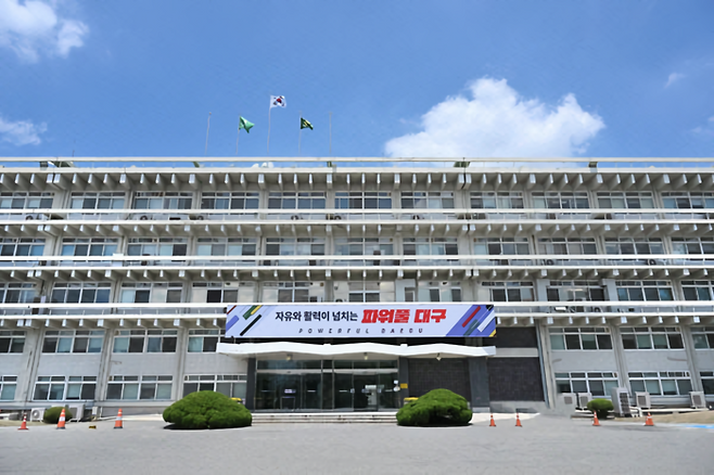 대구지역 전기차 추가 보조금 신청이 단 하루 만에 조기 마감됐다. 사진은 대구시 산격청사 전경. <대구시 제공>