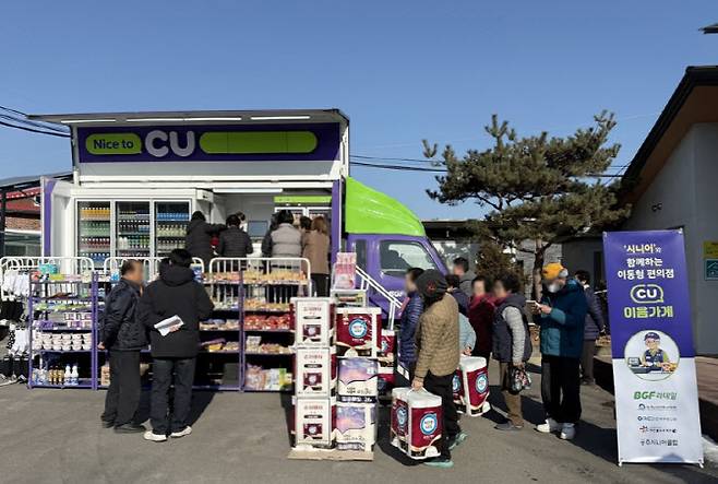 (사진=BGF리테일)