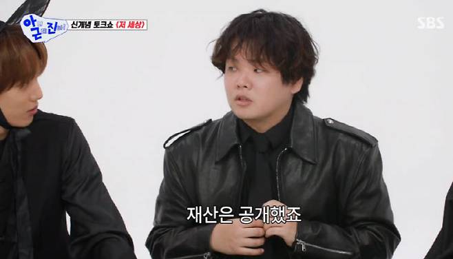 (사진=SBS 방송화면)