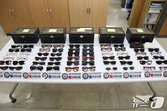 지식재산처 기술디자인특별사법경찰과 대전지방검찰청 특허범죄조사부는 타인의 상품형태를 베낀 상품을 수입·판매한 법인 대표 등 3명을 '부정경쟁방지 및 영업비밀 보호에 관한 법률' 위반 혐의로 기소했다.(지식재산처 제공.재판매 및 DB금지)/뉴스1