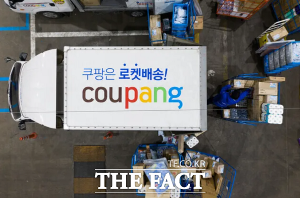 쿠팡이 일반회원을 대상으로 한 무료 로켓배송 기준을 최종 결제금액으로 조정했다. /쿠팡