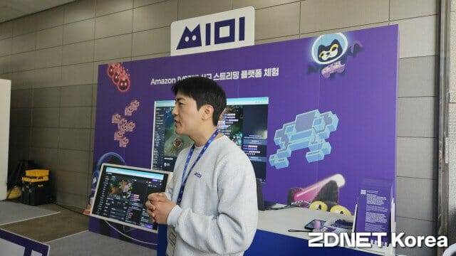 마플이 스트리머 방송 경험을 향상한 초고화질 플랫폼 씨미를 소개했다. (사진=지디넷코리아)